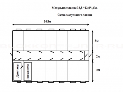 Модульное здание 16,8 *12,0*2,5м. в Новоаннинском